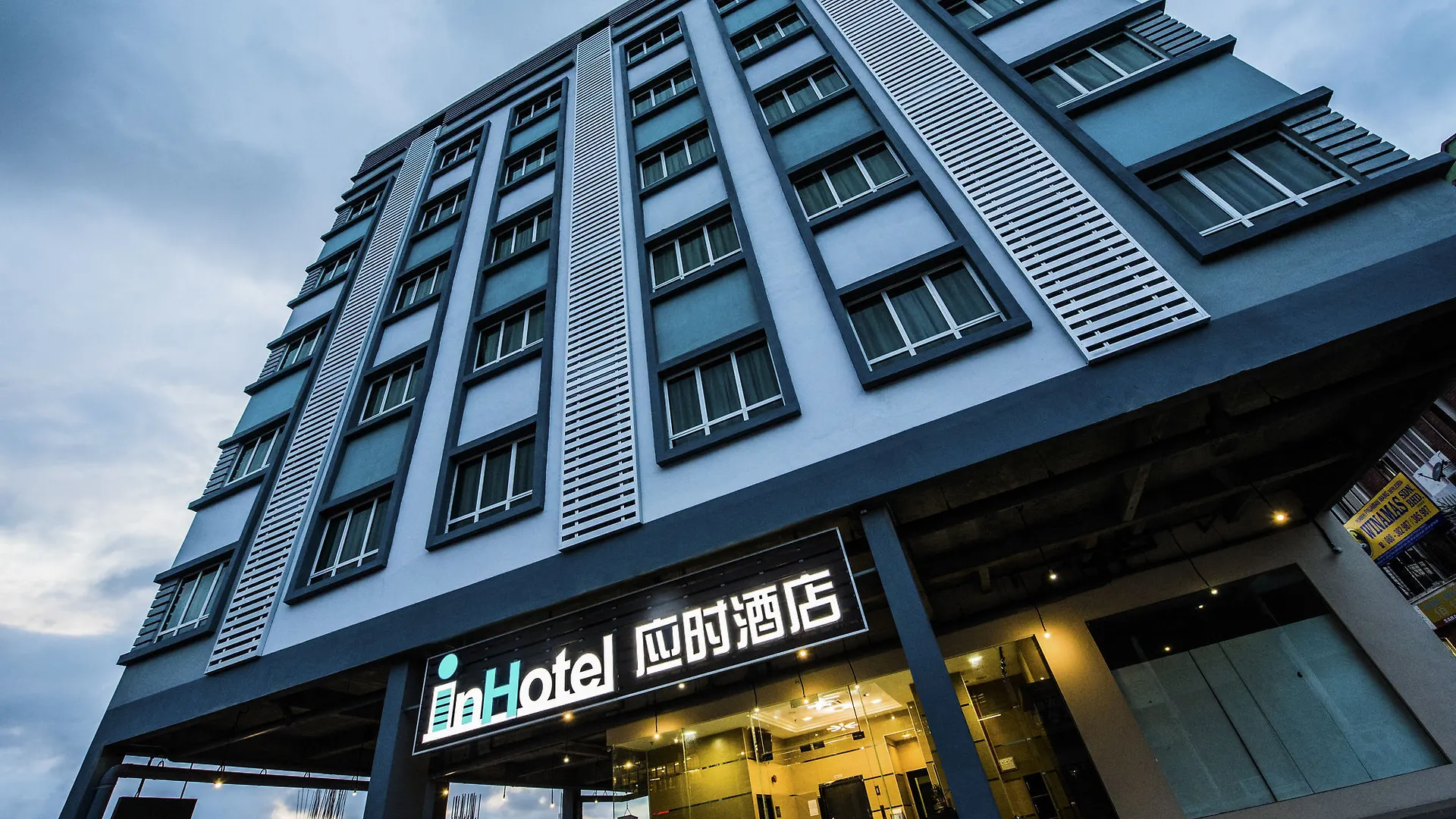 Inhotel Inanam contacts